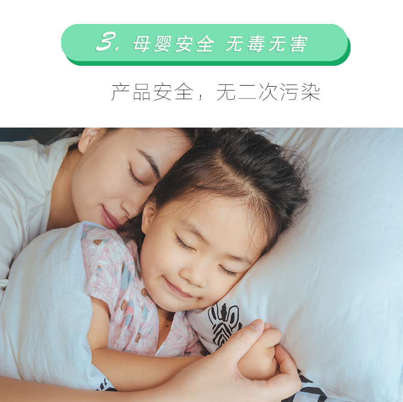 3：母嬰安全 無毒無害 產(chǎn)品安全，無二次污染