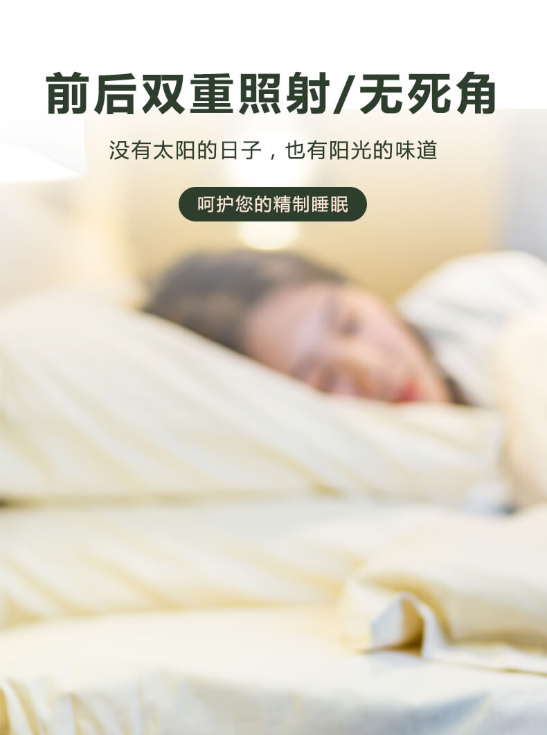 高頻振動，除螨更徹底，高頻振動強(qiáng)力拍打，減少螨蟲對織物的附著力，清潔有力，效果更徹底