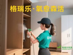 舞臺幕后，負氧離子保障精彩呈現(xiàn)