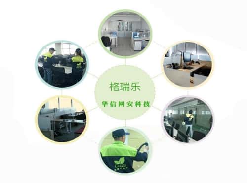 武漢除甲醛公司哪家靠譜？專業(yè)治理就選格瑞樂(lè)環(huán)保除甲醛