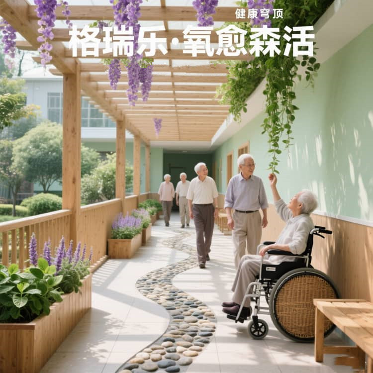 重陽新風(fēng)暖江城！格瑞樂環(huán)保「銀發(fā)空氣關(guān)懷行動(dòng)」：為父母守候每一口安心呼吸