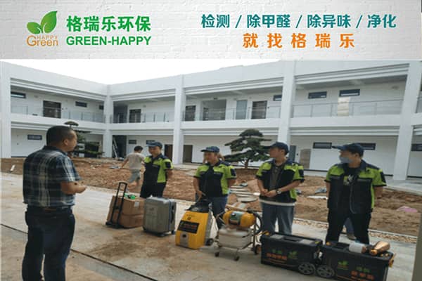 武漢車都廣場 辦公樓甲醛治理，高效護(hù)航緊急入駐