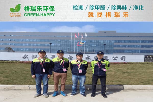 華星光電研發(fā)樓甲醛治理，高效護航科研辦公健康